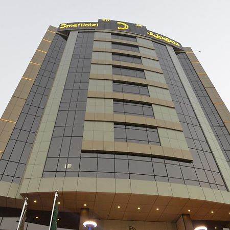 Drnef Otel Mekke Dış mekan fotoğraf