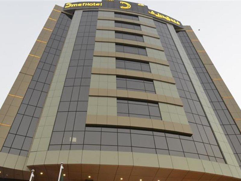 Drnef Otel Mekke Dış mekan fotoğraf